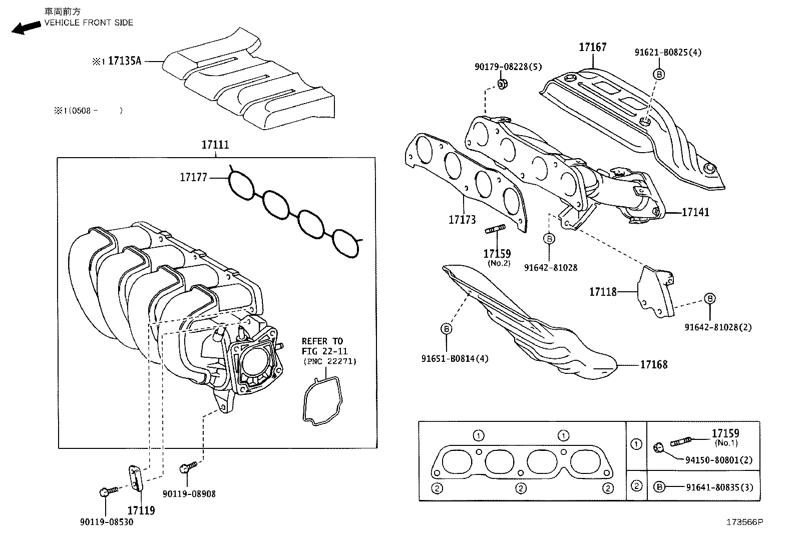 17101-28030 MANIFOLD, INTAKE product image