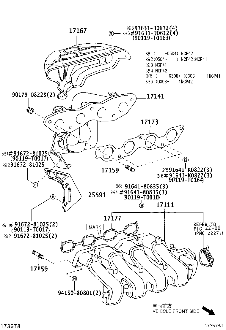 17118-23060 STAY, MANIFOLD product image