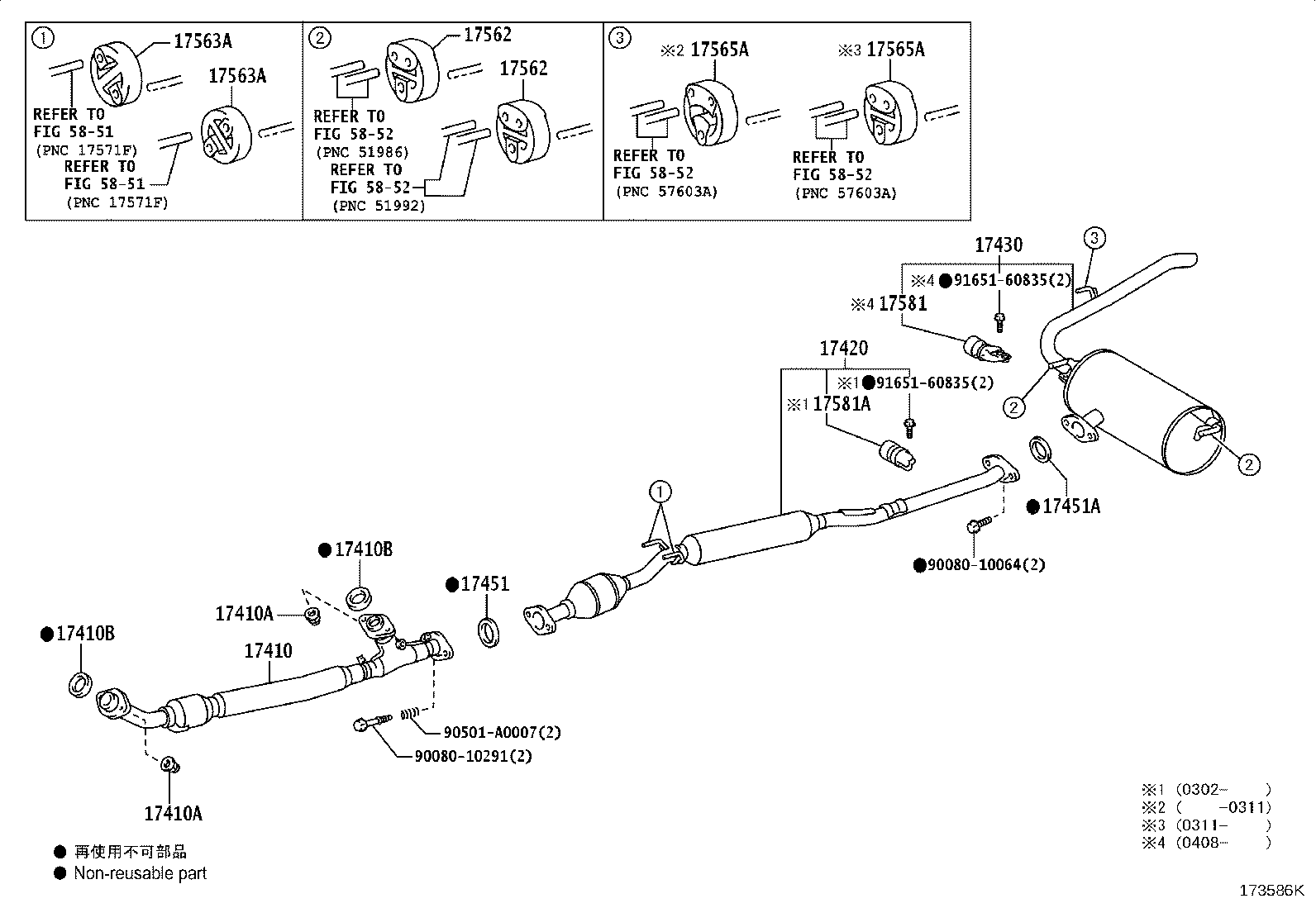17430-0A280 PIPE ASSY, EXHAUST, TAIL product image