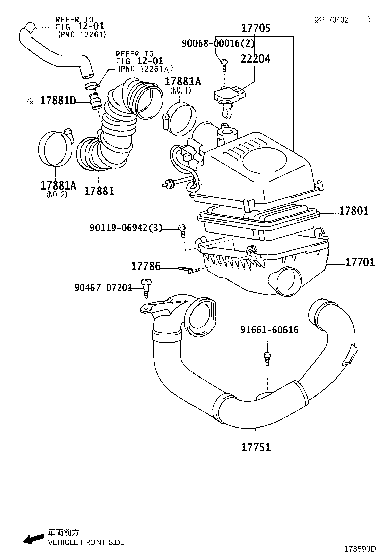 17341-27070 HOSE, AIR, NO.1(FOR INTERCOOLER) product image