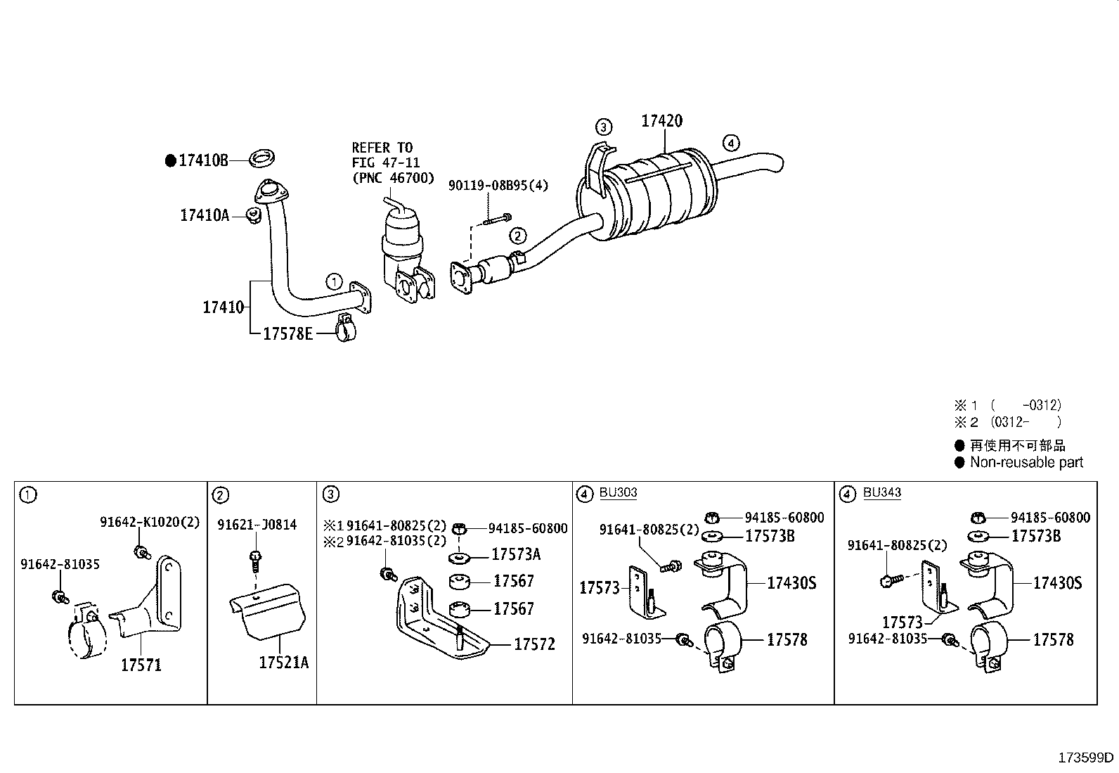 17405-0U050 PIPE ASSY, EXHAUST, TAIL product image
