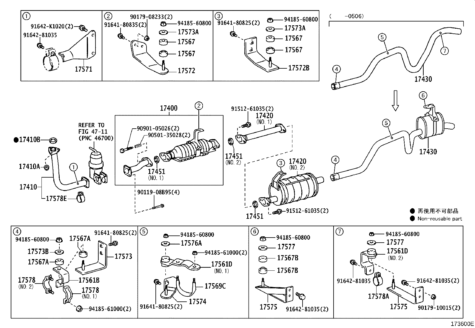 17405-0U050 PIPE ASSY, EXHAUST, TAIL product image