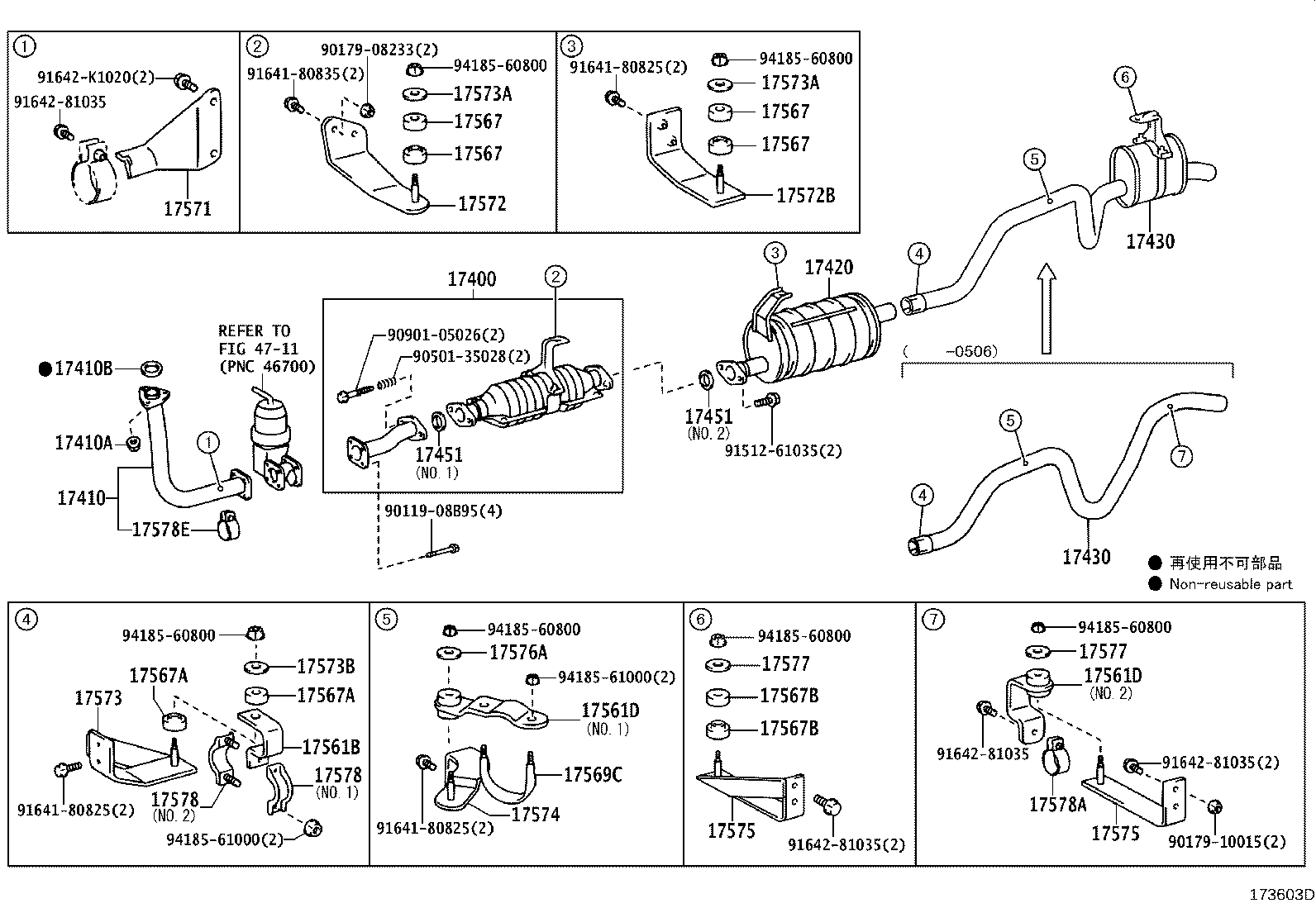 17405-0U050 PIPE ASSY, EXHAUST, TAIL product image