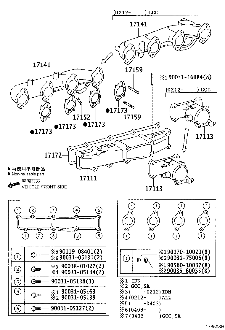 17111-78090 MANIFOLD, INTAKE product image