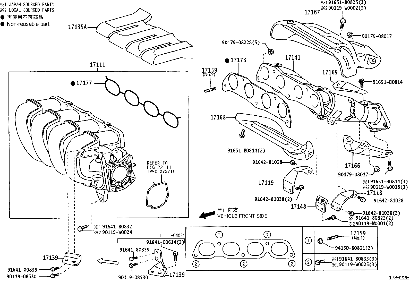 17101-28041 MANIFOLD, INTAKE product image