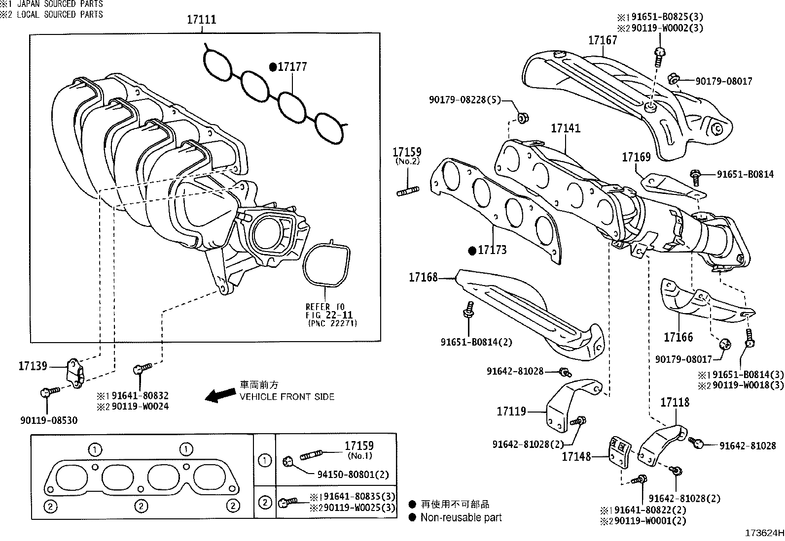 17101-28041 MANIFOLD, INTAKE product image
