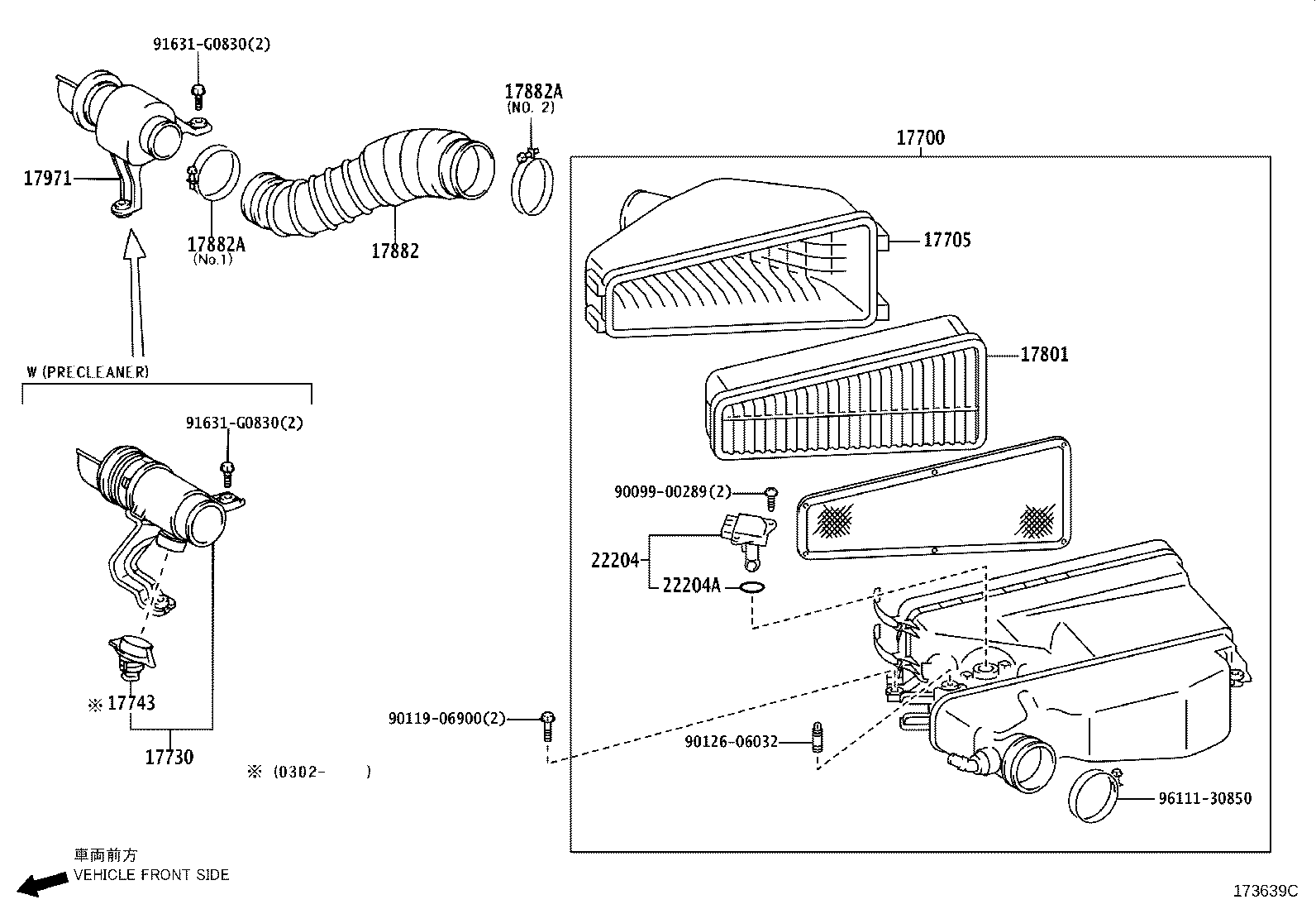 12602-30010 PROTECTOR, INTERCOOLER product image
