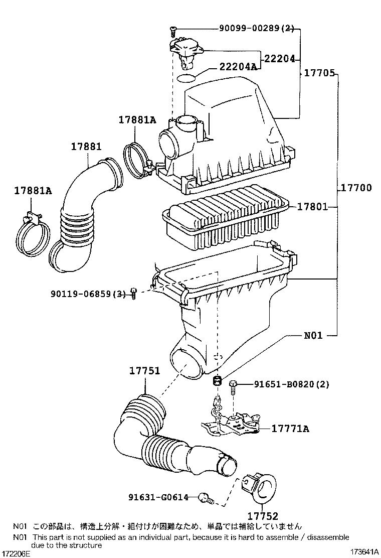 90467-26001 CLAMP(FOR AIR CLEANER HOSE, NO.1) product image