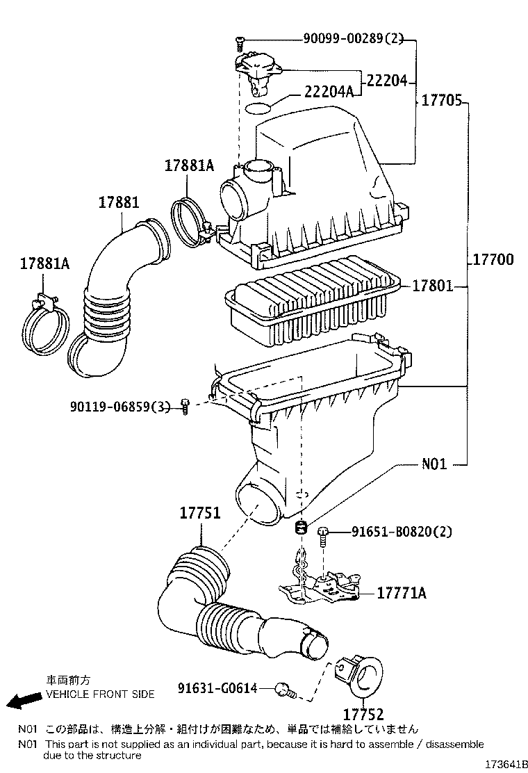 Toyota 90099-14141 RING, O(FOR INTAKE AIR FLOW METER)