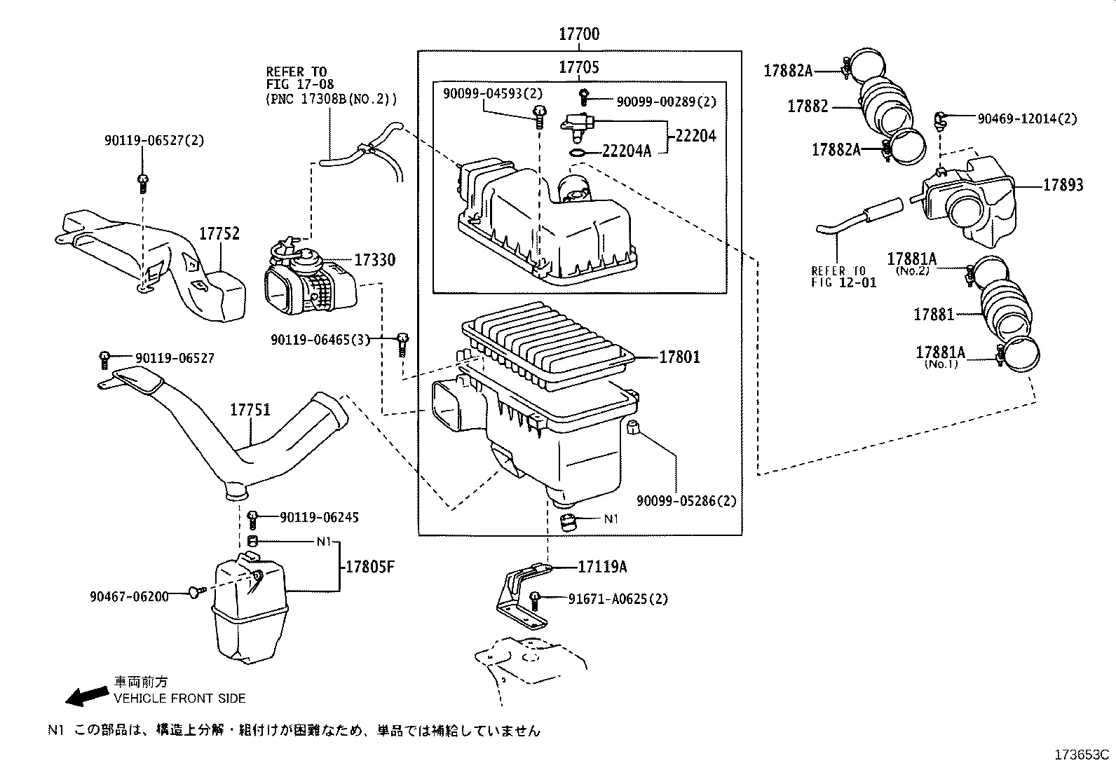 17700-28210 CLEANER ASSY, AIR product image