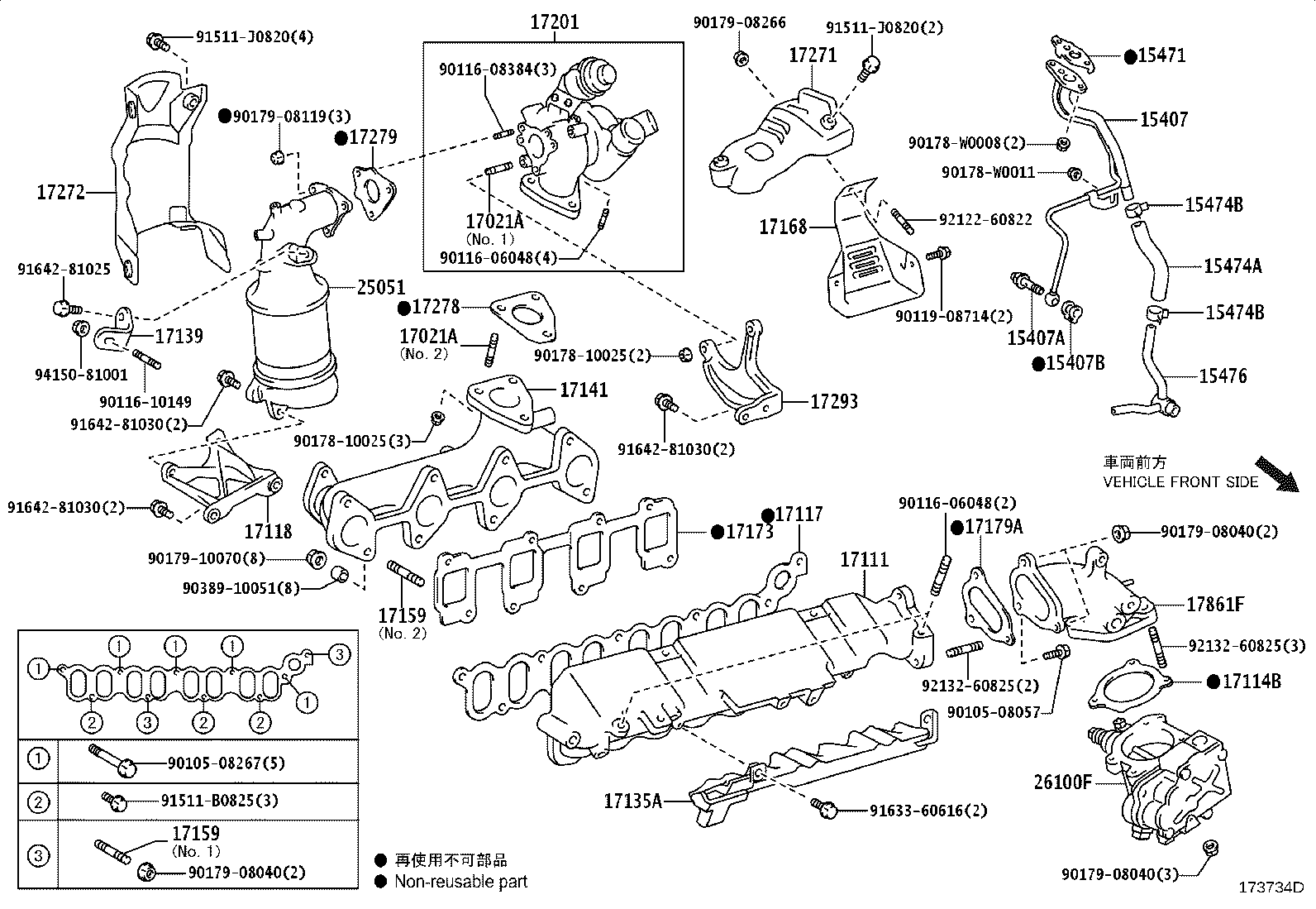 17101-28041 MANIFOLD, INTAKE product image