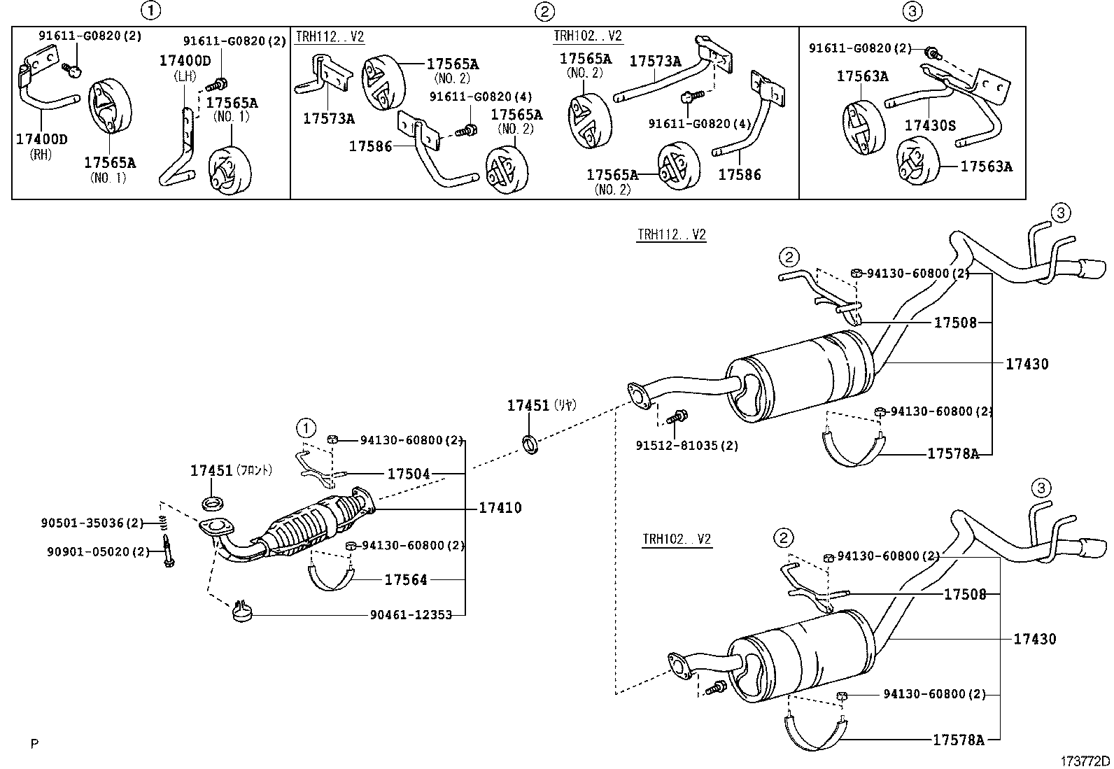17430-5B300 PIPE ASSY, EXHAUST, TAIL product image