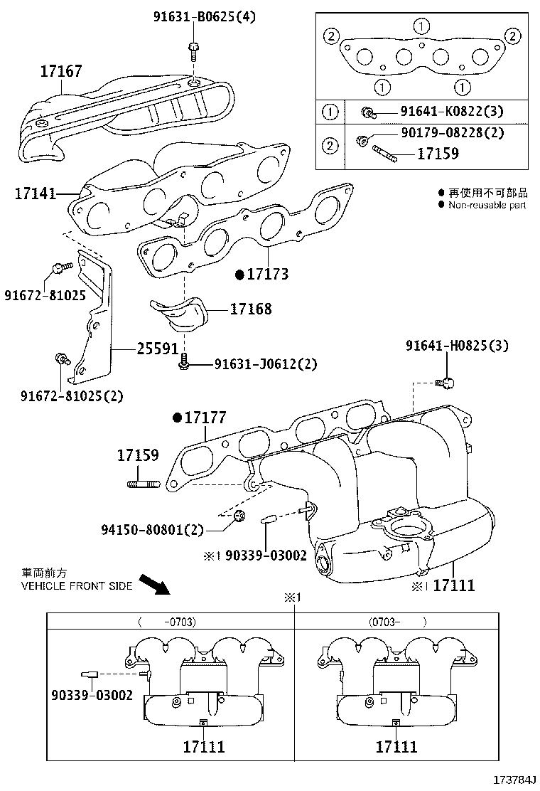 17101-21061 MANIFOLD, INTAKE product image