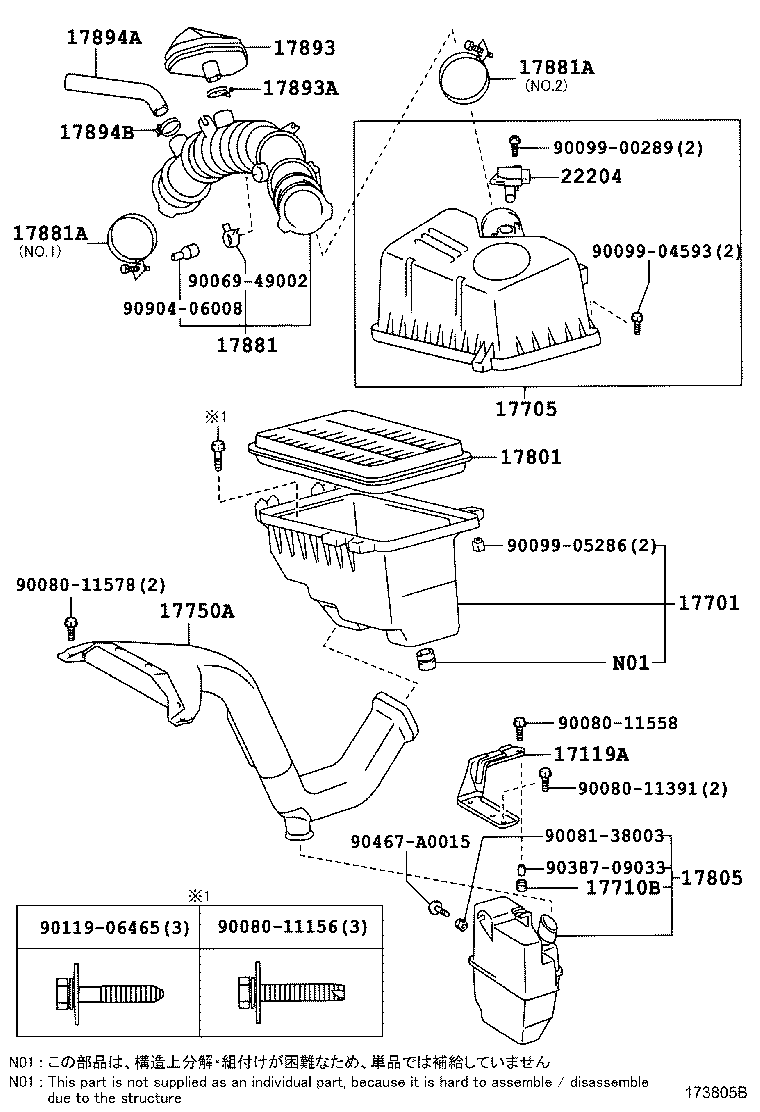 Thumbnail 3 for 17751-AA010