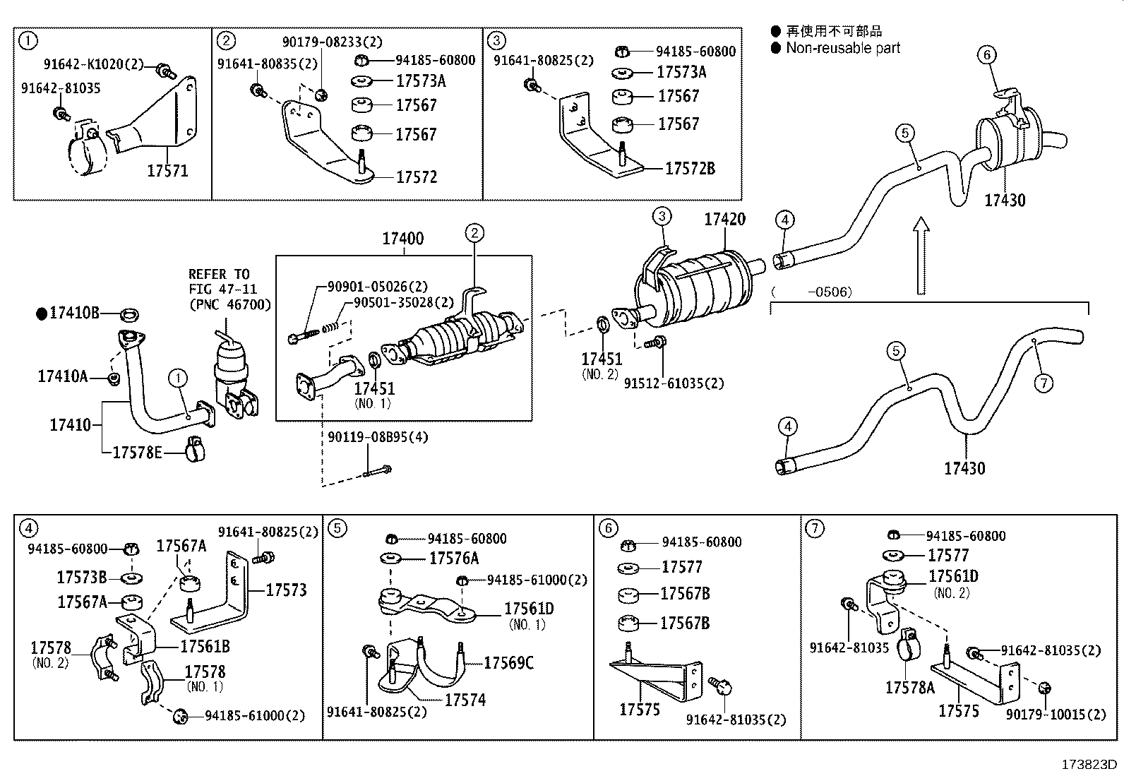 17405-0U050 PIPE ASSY, EXHAUST, TAIL product image