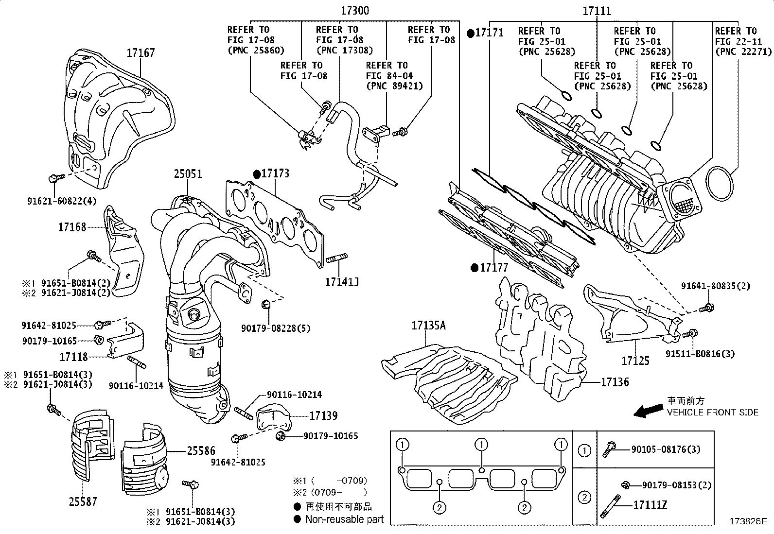 25051-28203 CONVERTER SUB-ASSY, EXHAUST MANIFOLD product image