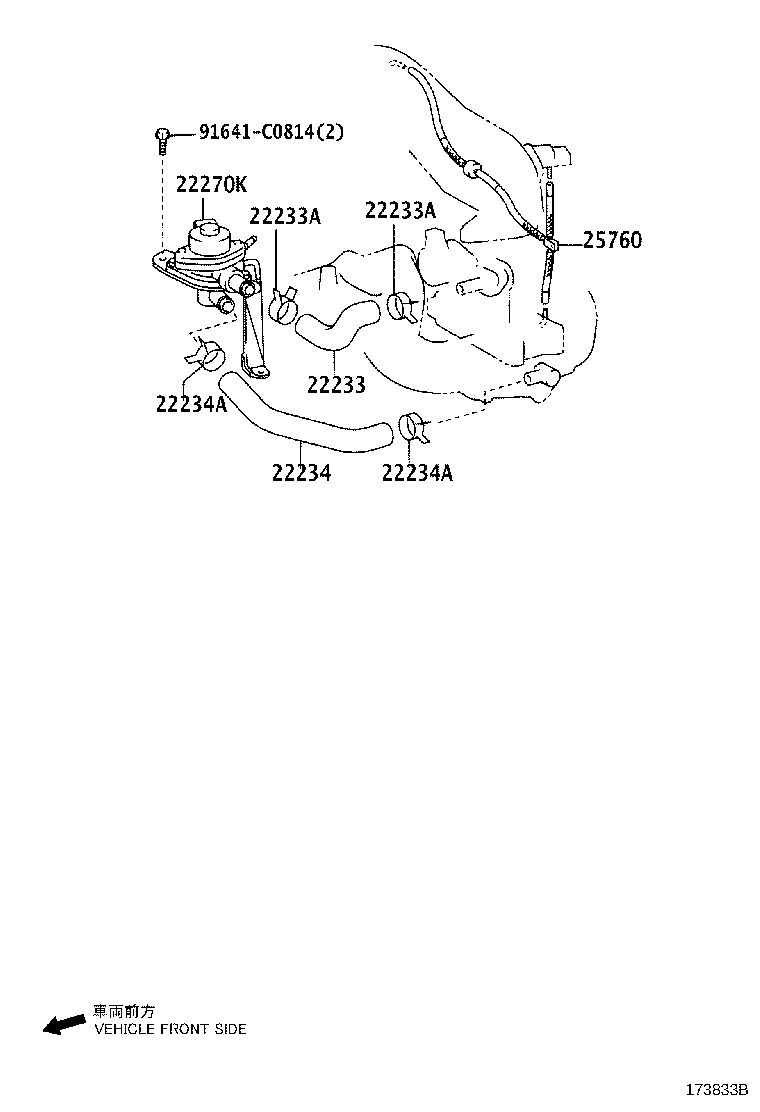 25760-54360 HOSE ASSY, VACUUM TRANSMITTING, NO.2 product image