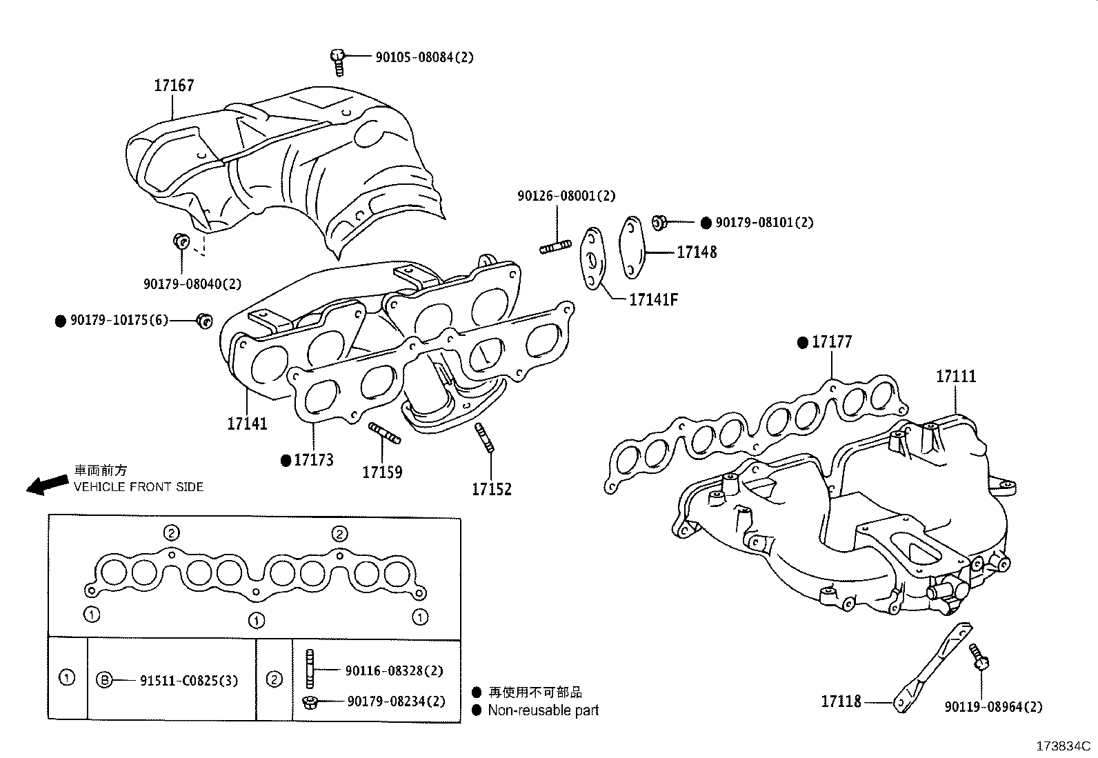 17118-75050 STAY, MANIFOLD product image