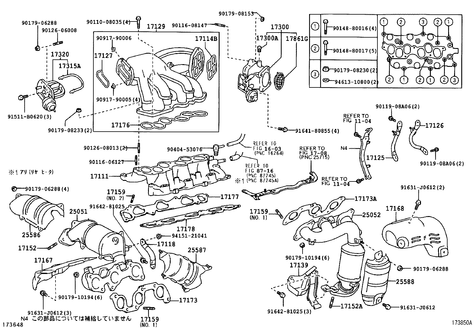 17117-28010 INSULATOR, INTAKE PIPE product image