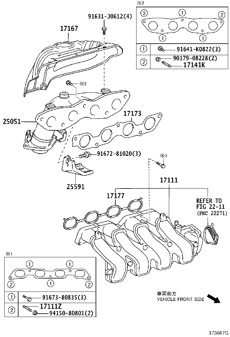 17167-21080 INSULATOR, EXHAUST MANIFOLD HEAT, NO.1 product image