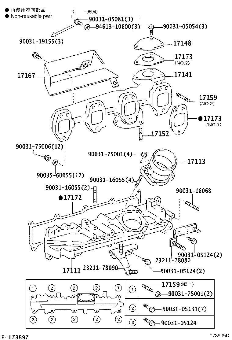 17111-78090 MANIFOLD, INTAKE product image
