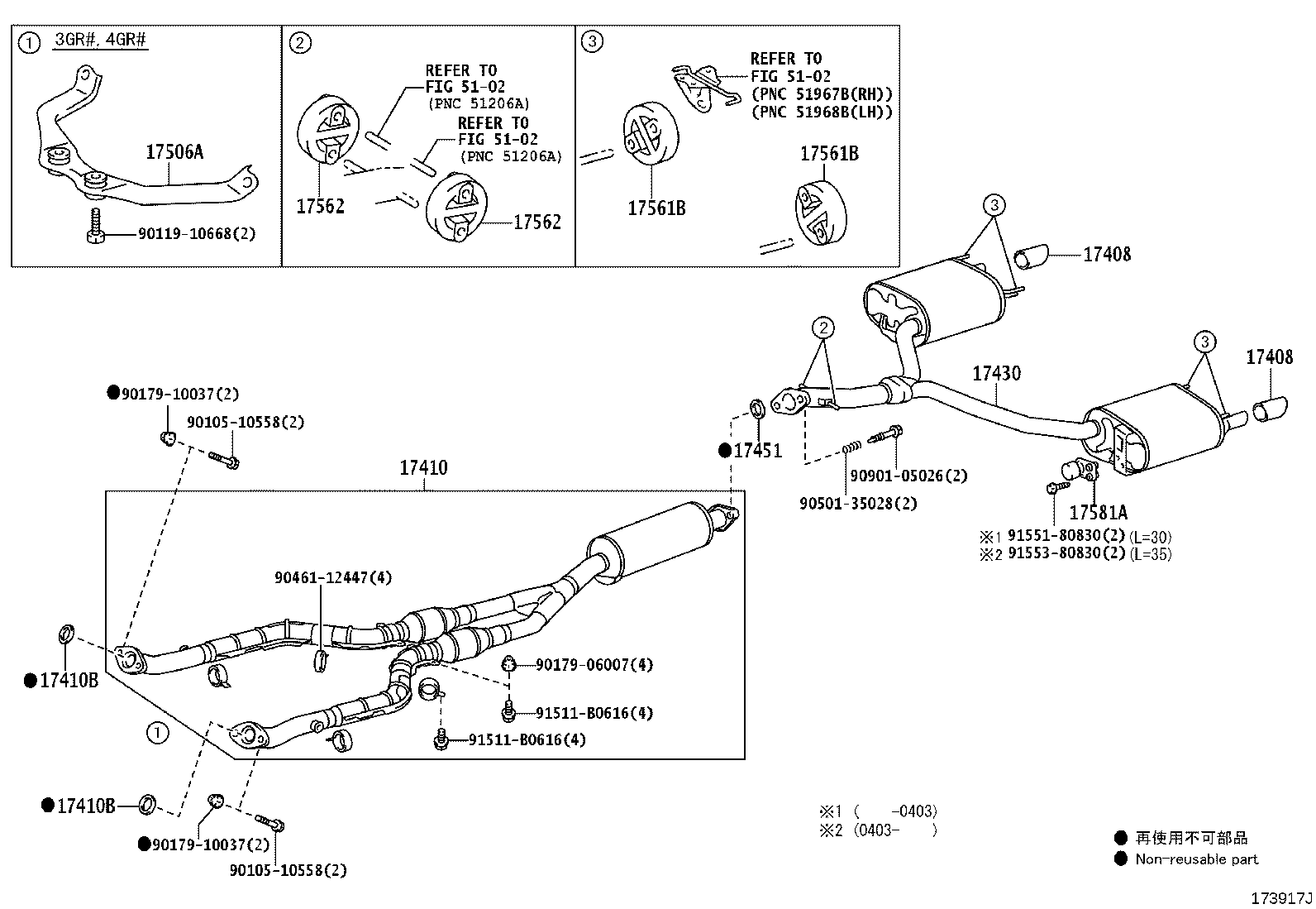 17430-31500 PIPE ASSY, EXHAUST, TAIL product image