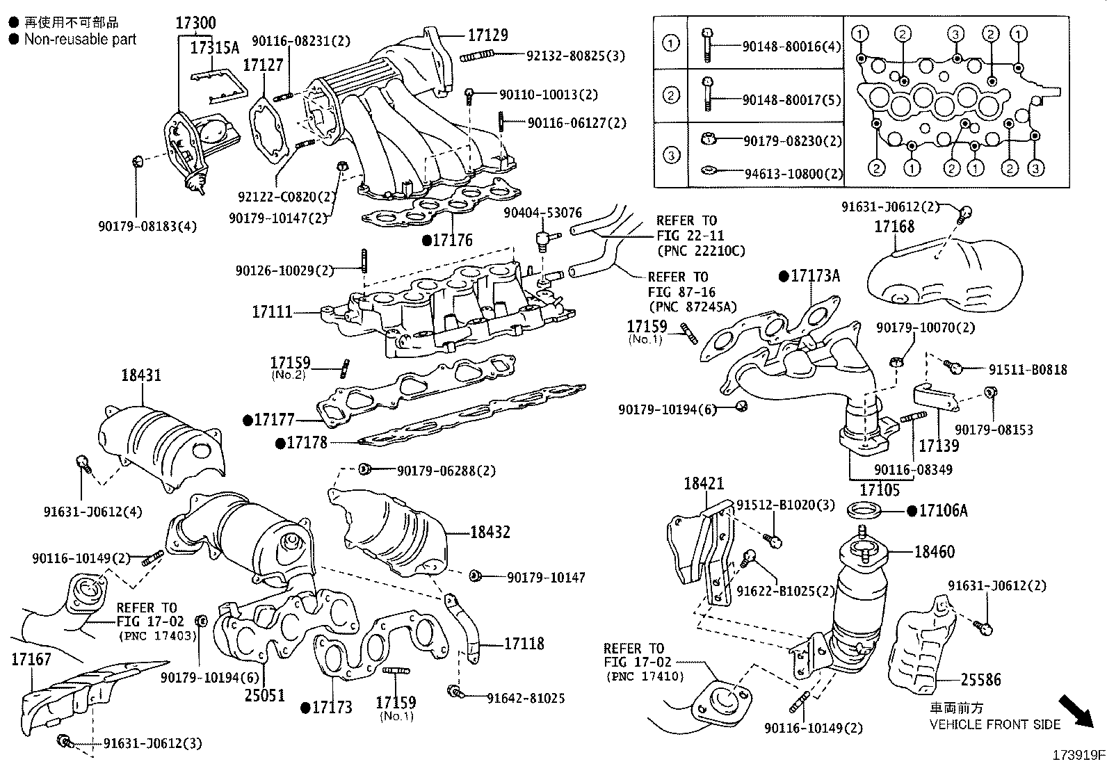 17118-20050 STAY, MANIFOLD product image