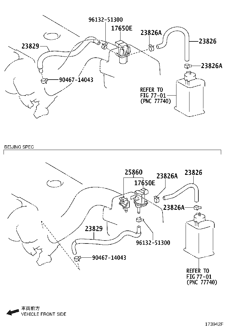 23826-0T020 HOSE, FUEL VAPOR FEED product image