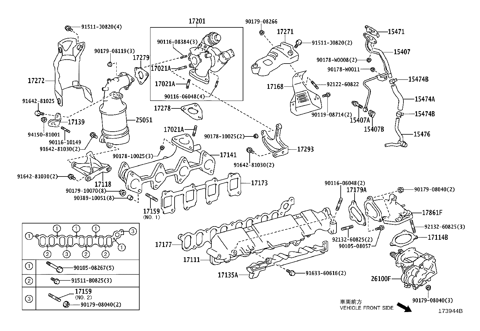 17119-0R010 STAY, MANIFOLD, NO.2 product image