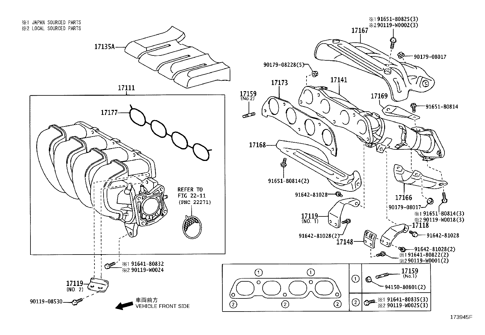 17119-0R010 STAY, MANIFOLD, NO.2 product image