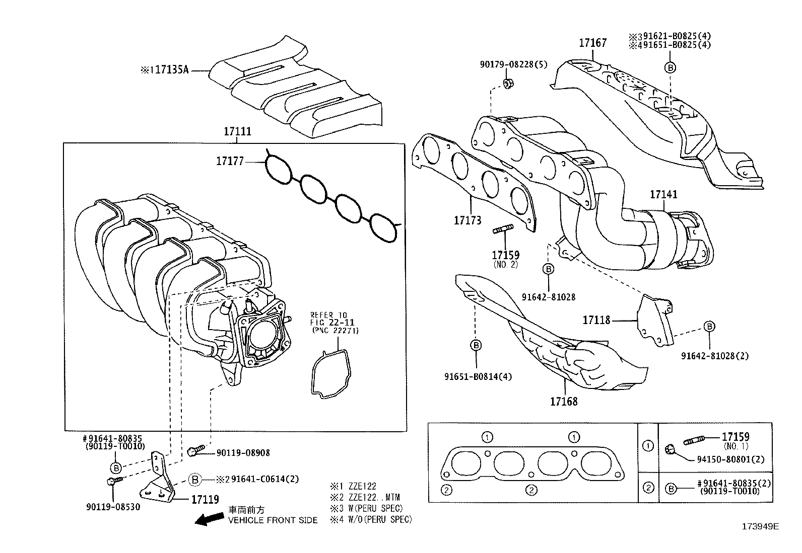 17120-0D110 MANIFOLD, INTAKE product image