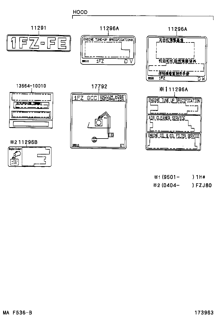 17792-66080 PLATE, ENGINE VACUUM HOSE INFORMATION product image