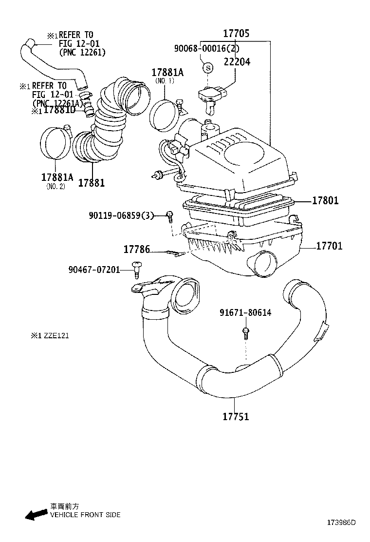 17751-0D140 INLET, AIR CLEANER, NO.1 product image
