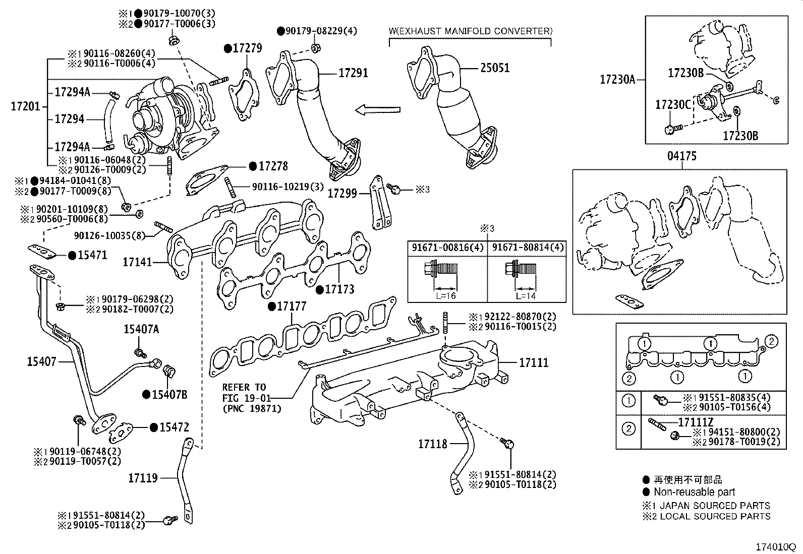 17118-0L050 STAY, MANIFOLD product image