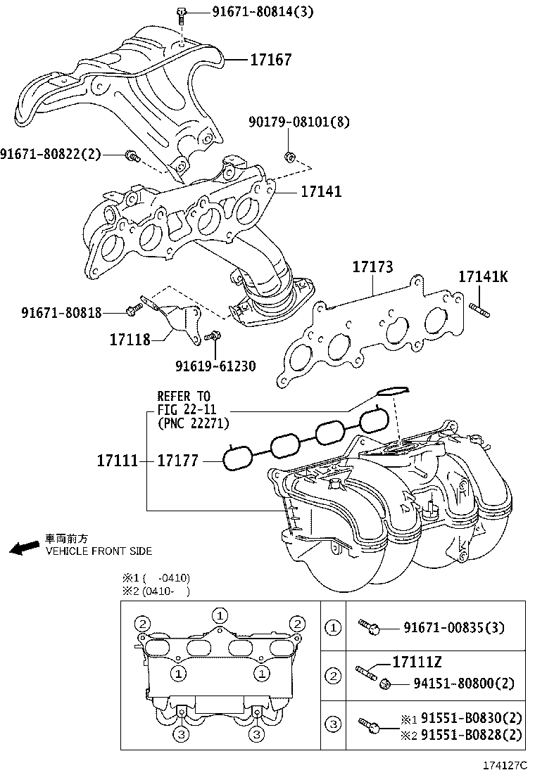 17101-30010 MANIFOLD, INTAKE product image