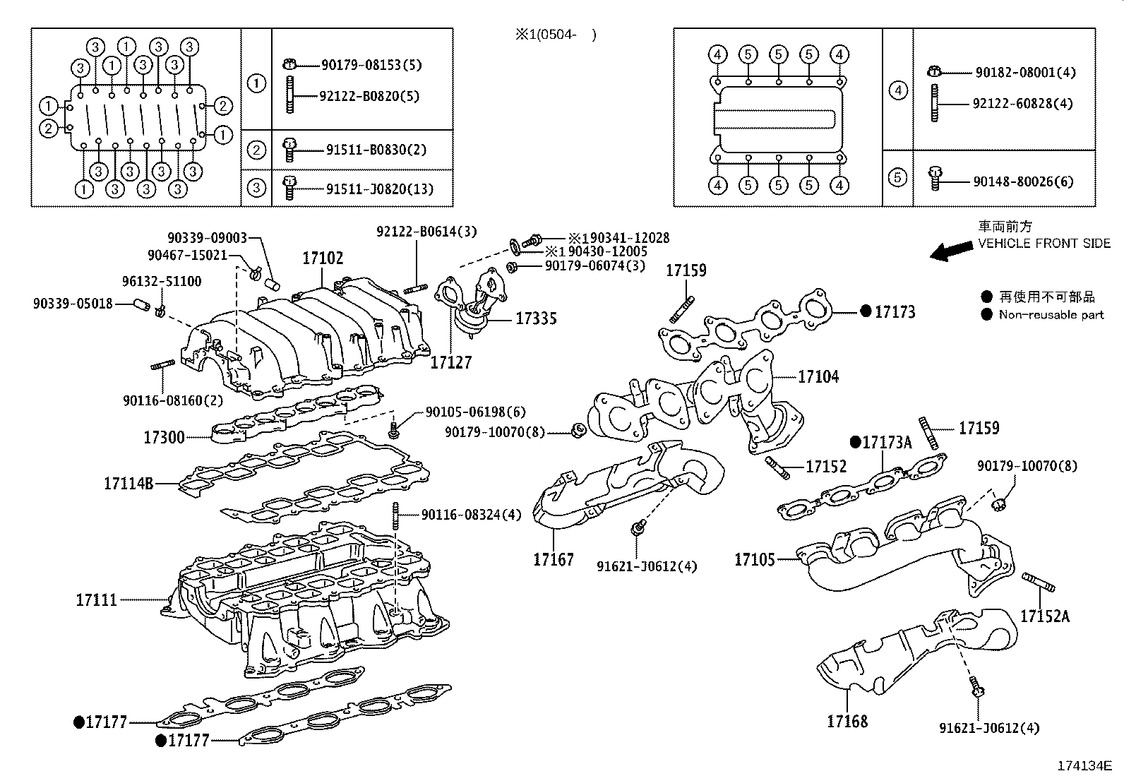 17120-31010 MANIFOLD, INTAKE product image