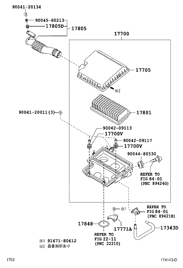 17308-97403 HOSE, AIR, NO.3 product image