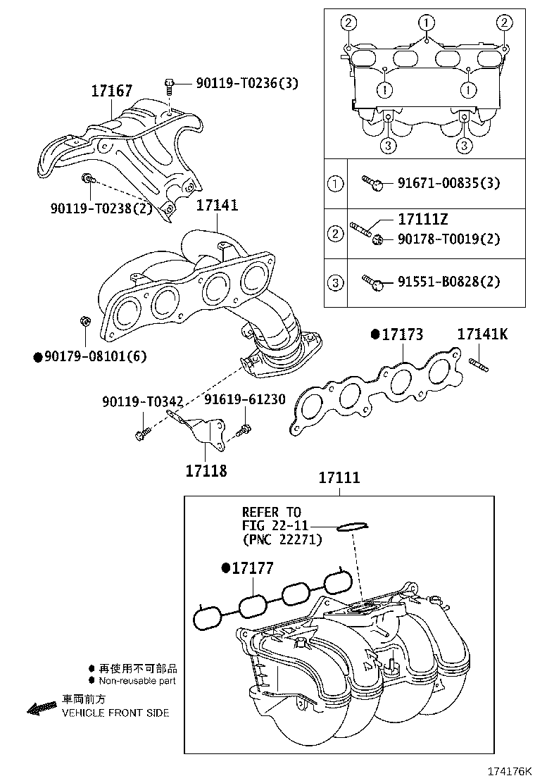 17118-0L050 STAY, MANIFOLD product image