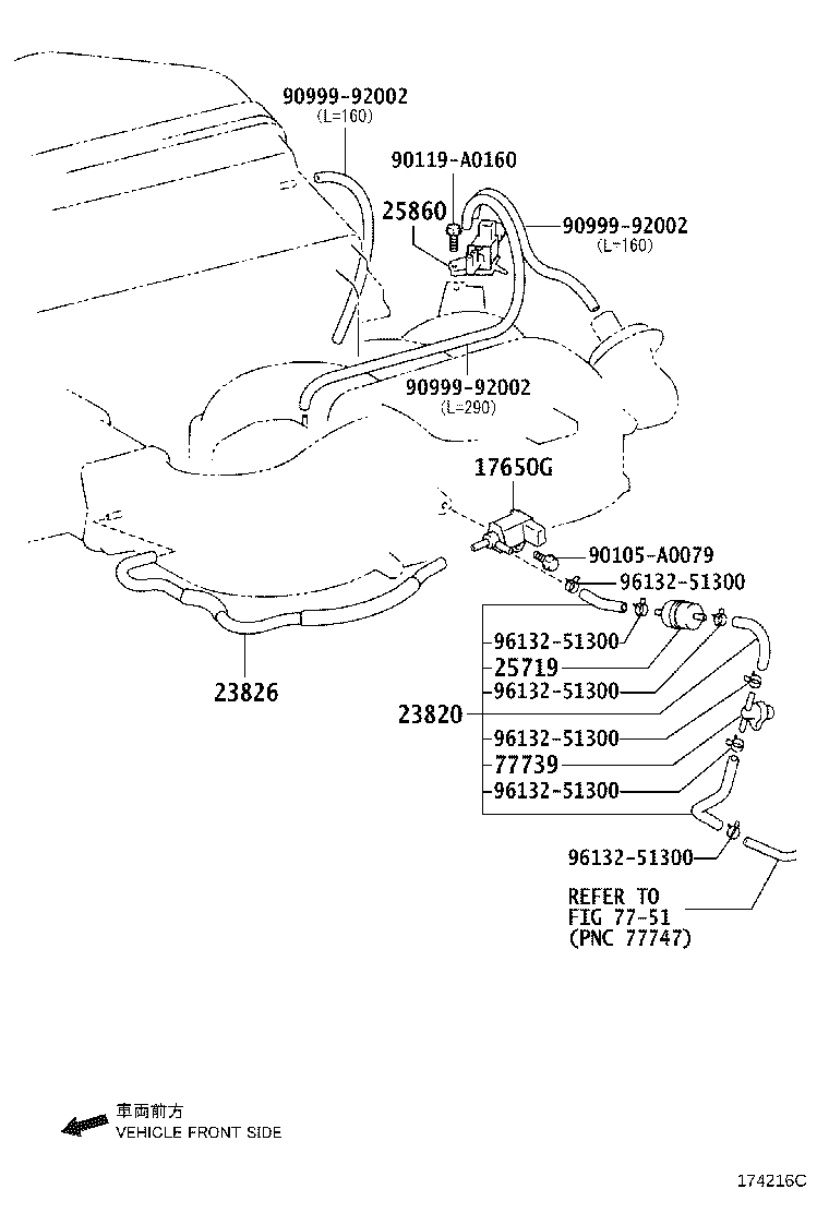 Toyota 23820-0P021 HOSE ASSY, FUEL VAPOR FEED