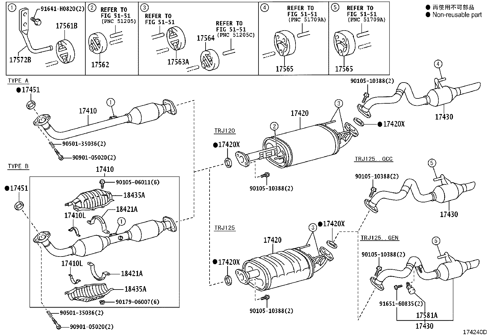 17430-0P110 PIPE ASSY, EXHAUST, TAIL product image