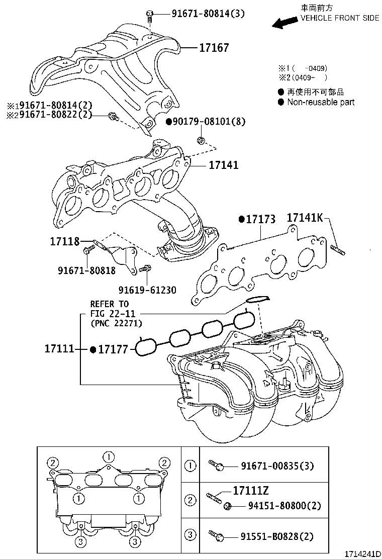17150-31021 MANIFOLD SUB-ASSY, EXHAUST, LH product image