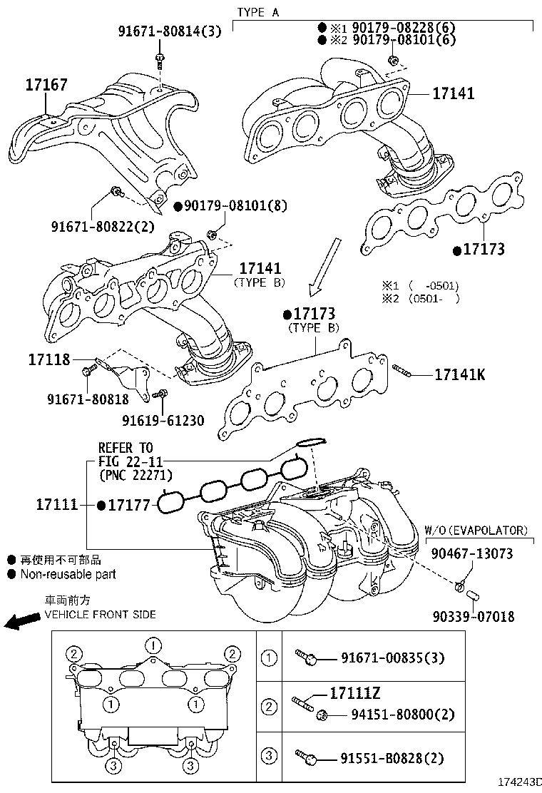 17150-31021 MANIFOLD SUB-ASSY, EXHAUST, LH product image