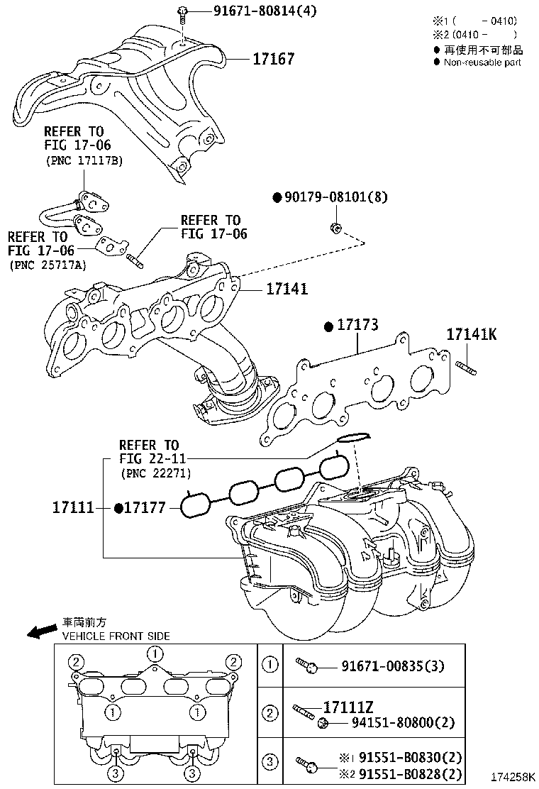 17101-30081 MANIFOLD, INTAKE product image