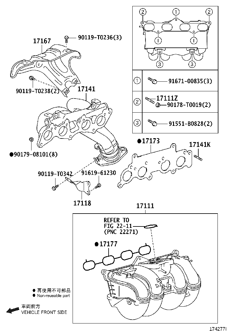 17118-0L050 STAY, MANIFOLD product image