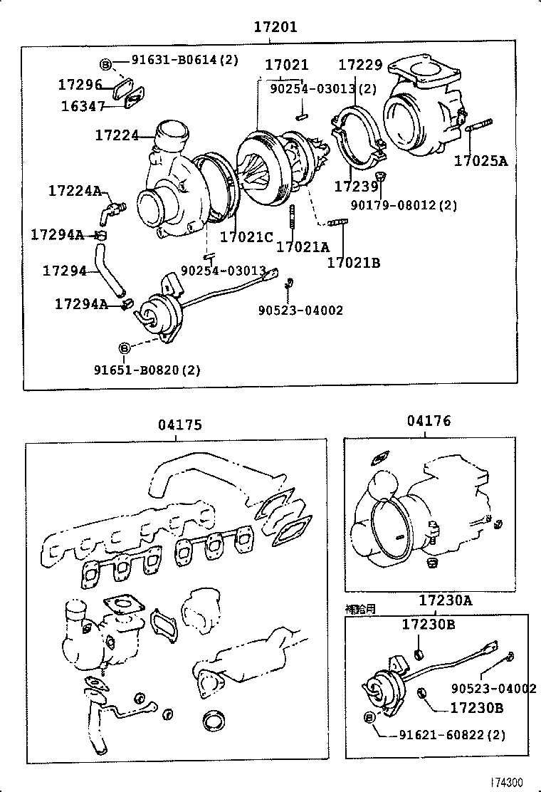 17141-78190 MANIFOLD, EXHAUST product image