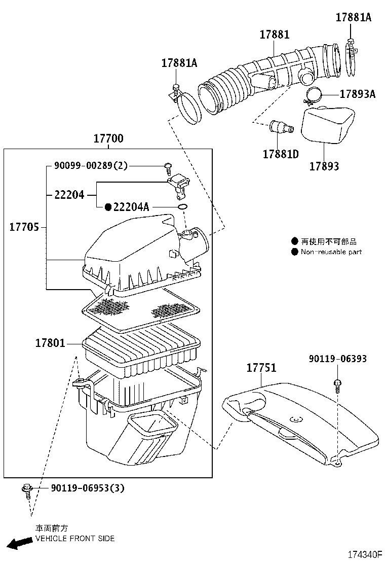 Toyota 17751-50130 INLET, AIR CLEANER, NO.1