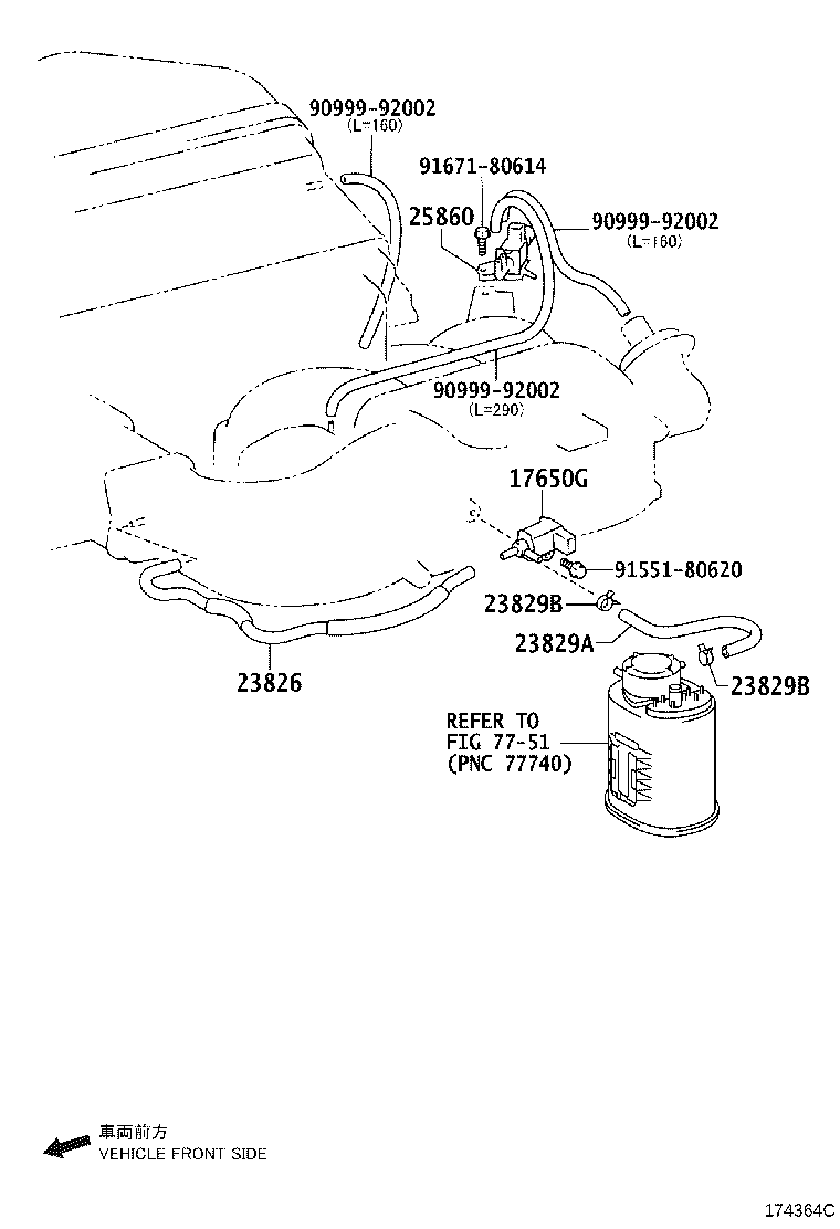 Toyota 90466-T0041 CLIP(FOR FUEL VAPOR FEED HOSE, NO.2)