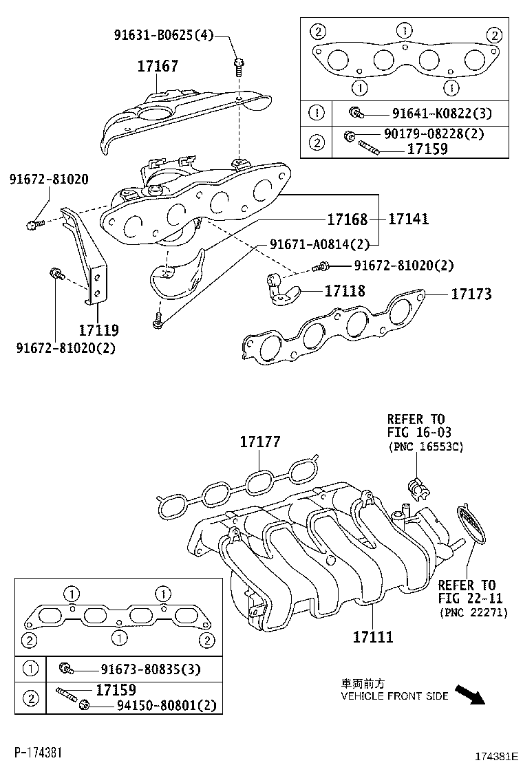 17118-23080 STAY, MANIFOLD product image