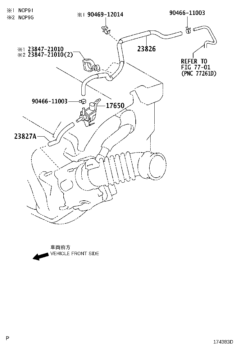 23826-21100 HOSE, FUEL VAPOR FEED, NO.1 product image