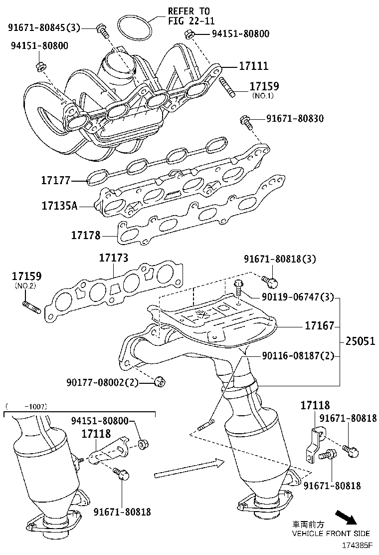 17118-23080 STAY, MANIFOLD product image